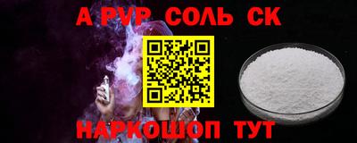 бутик Азнакаево