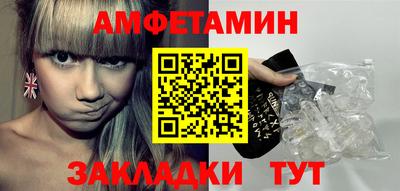 прущая мука Абакан