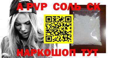 бутик Азнакаево