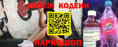 кокаин VHQ Абакан