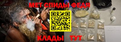 прущая мука Абакан