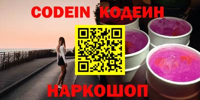 кокаин VHQ Абакан