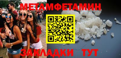 бутик Азнакаево