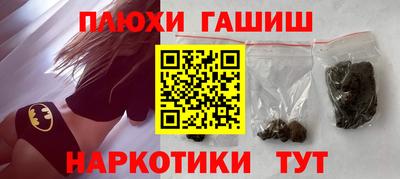 молекула духа Абинск