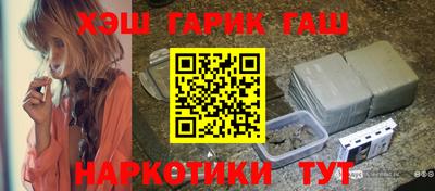 прущая мука Абакан