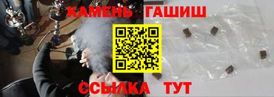 прущая мука Абакан