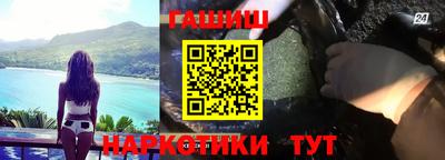 кокаин VHQ Абакан
