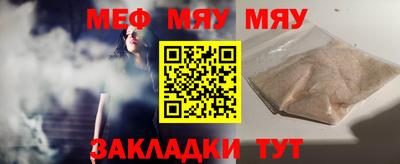 прущая мука Абакан