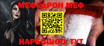 кокаин VHQ Абакан