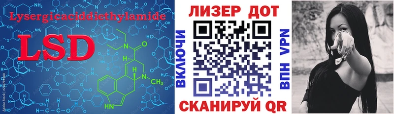 LSD-25 экстази ecstasy  сколько стоит  Алушта 
