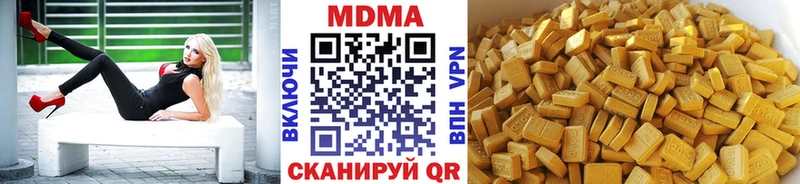 МДМА VHQ  Алушта 
