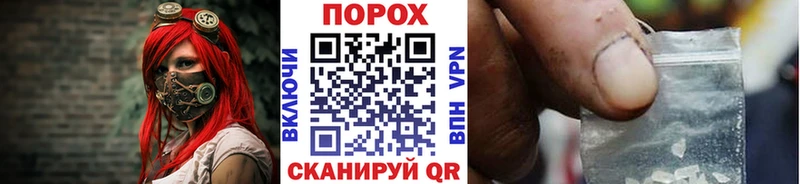 нарко площадка формула  Алушта  Метамфетамин витя 
