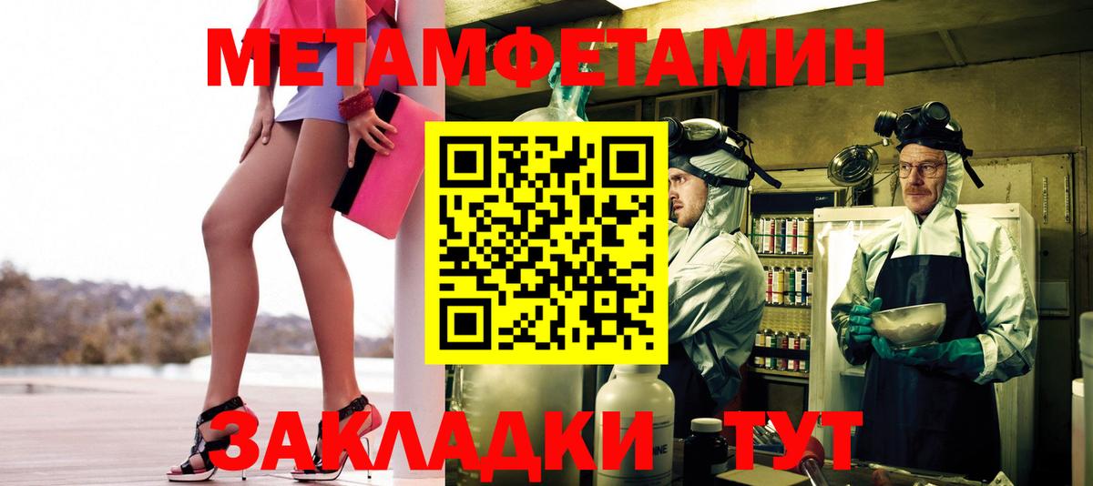 МЕТАМФЕТАМИН Декстрометамфетамин 99.9%  Алушта 