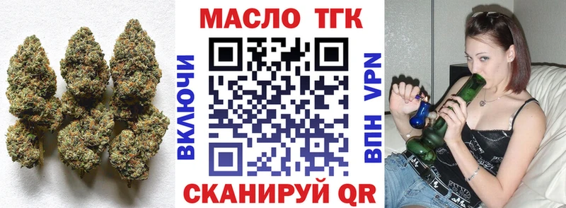 ТГК концентрат  Алушта 