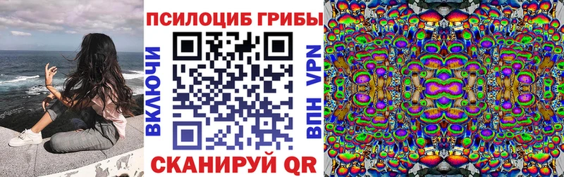 мориарти формула  Алушта  Галлюциногенные грибы GOLDEN TEACHER 