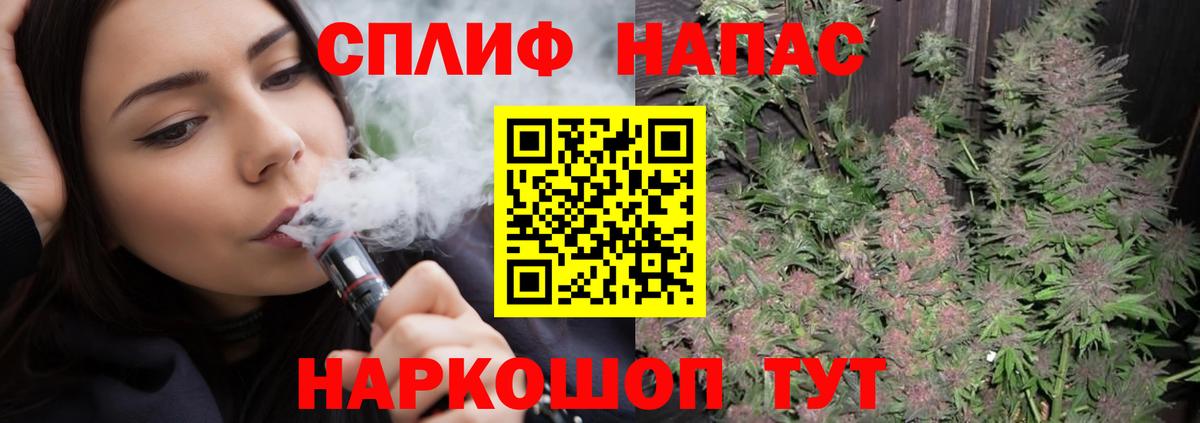 Конопля конопля  Шишки марихуана план  Вход с VPN  Алушта  Бошки марихуана тримм 